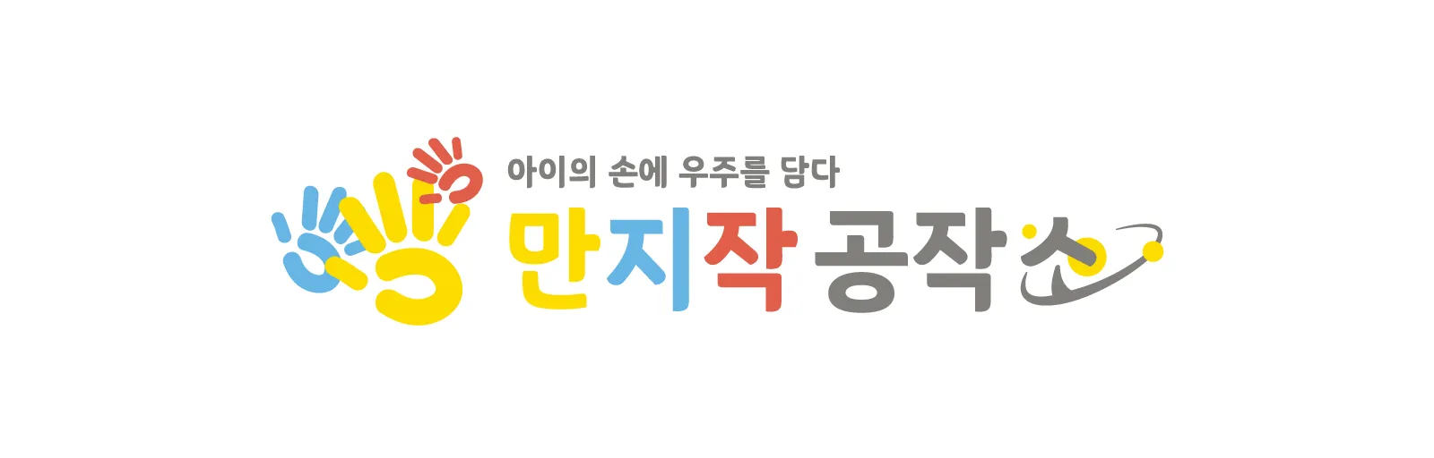 DT 툴킷 메인 타이틀 영역